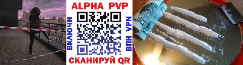 Купить где Боготол Alfa_PVP крисы CK