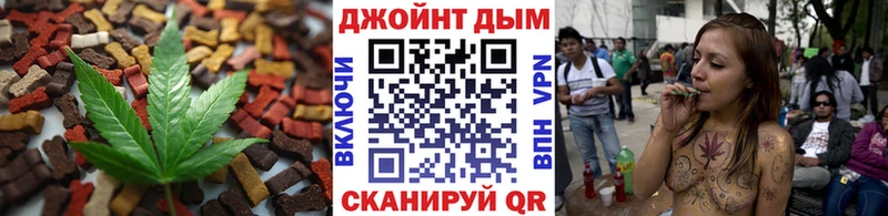 Купить закладки  Боготол  Canna-Cookies марихуана 