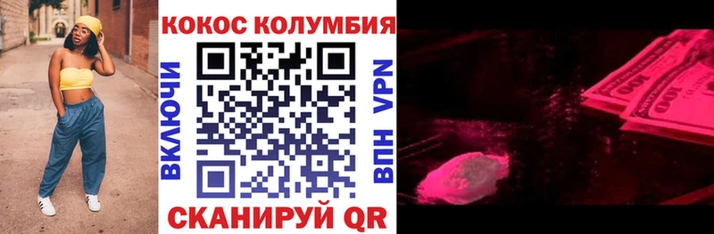 Купить  Боготол  Cocaine 99% 