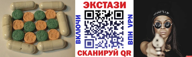Купить  Боготол  ЭКСТАЗИ Cube 