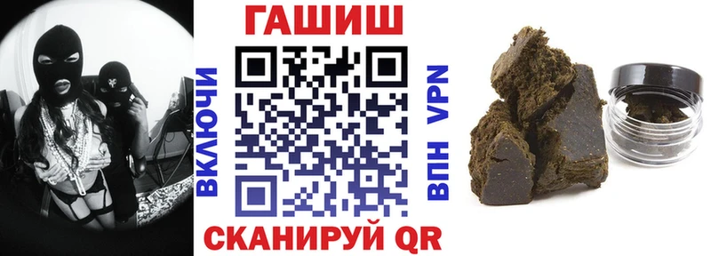 ГАШИШ hashish Боготол