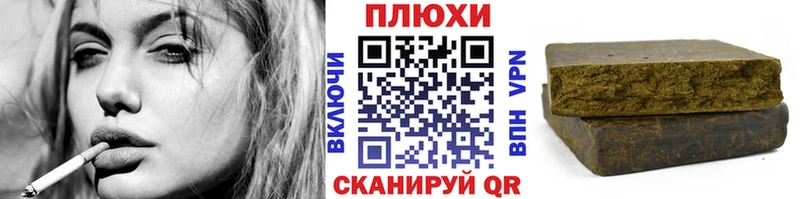Купить закладки Боготол ГАШ Изолятор