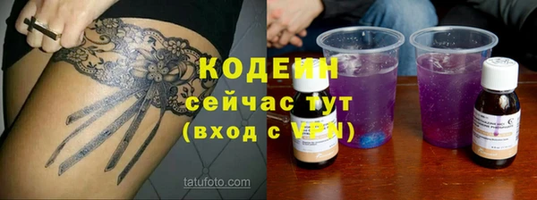 прущая мука Карпинск