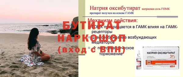 прущая мука Карпинск