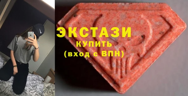 прущая мука Карпинск