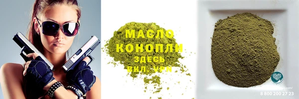 кристаллы Касимов