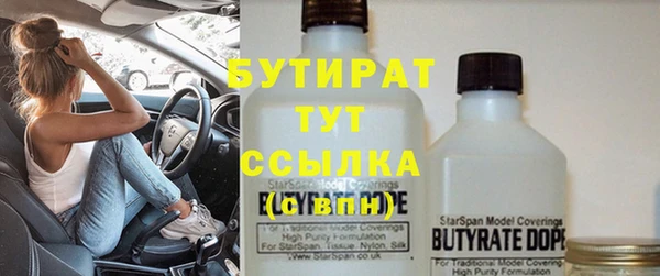 прущая мука Карпинск