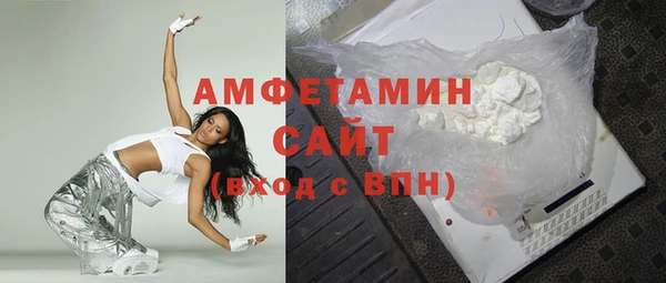 прущая мука Карпинск