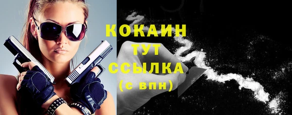 прущая мука Карпинск