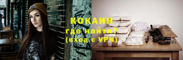 прущая мука Карпинск