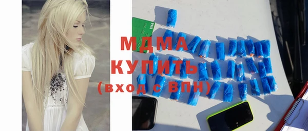 прущая мука Карпинск