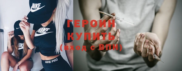 прущая мука Карпинск