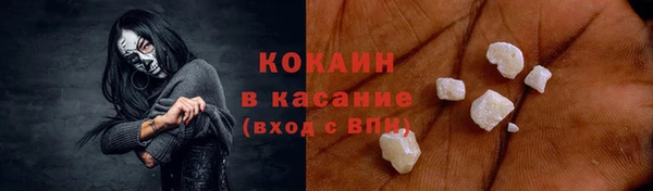 кокаин Карталы