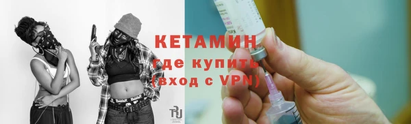 прущая мука Карпинск