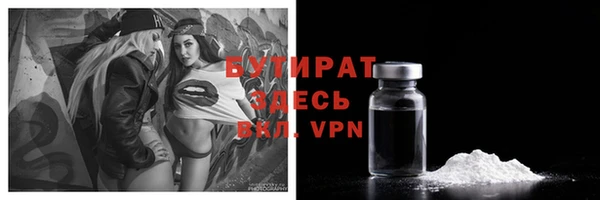 прущая мука Карпинск