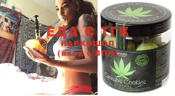 прущая мука Карпинск