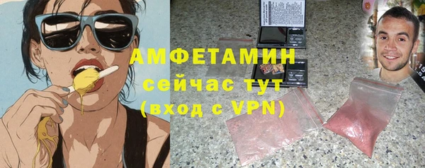 прущая мука Карпинск