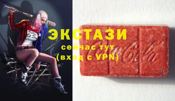 прущая мука Карпинск