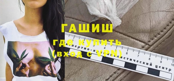 прущая мука Карпинск