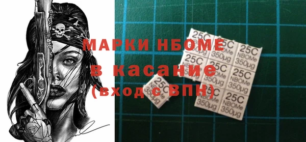 кристаллы Касимов