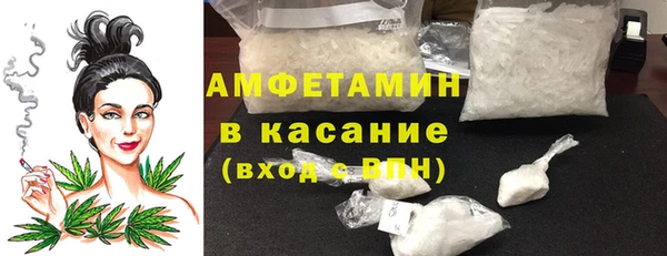 кристаллы Касимов