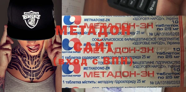 кристаллы Касимов