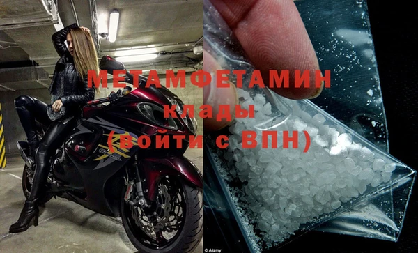 кристаллы Касимов