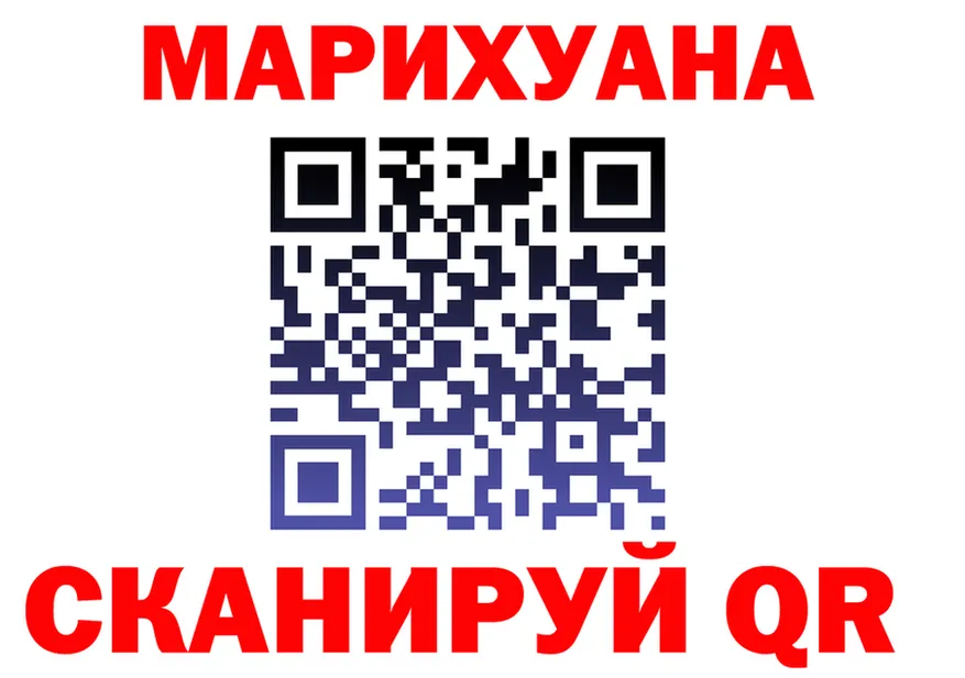Cannafood конопля как войти нарко площадка кракен Боготол