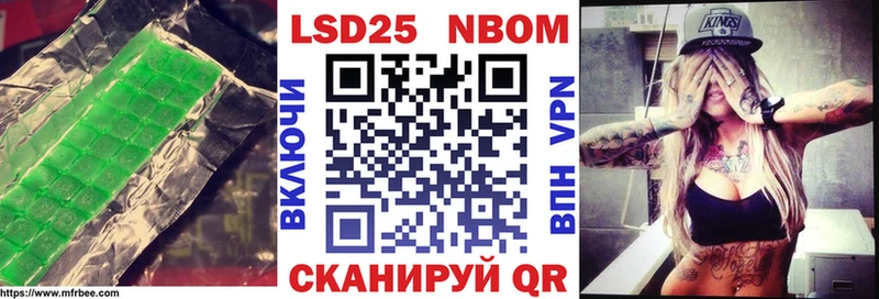 ЛСД экстази кислота  Купить закладки  Боготол 