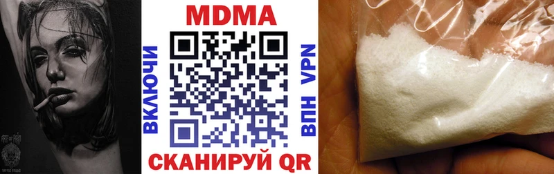 МДМА кристаллы  Купить  Боготол 