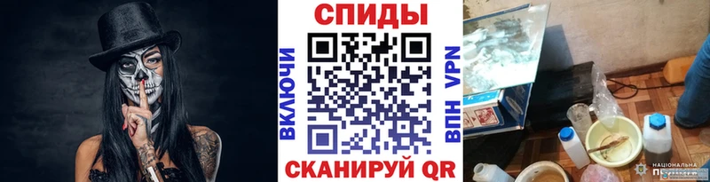 МЕТАМФЕТАМИН винт  Купить где  Боготол 