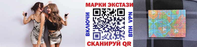 Марки 25I-NBOMe 1500мкг  Купить где  Боготол 